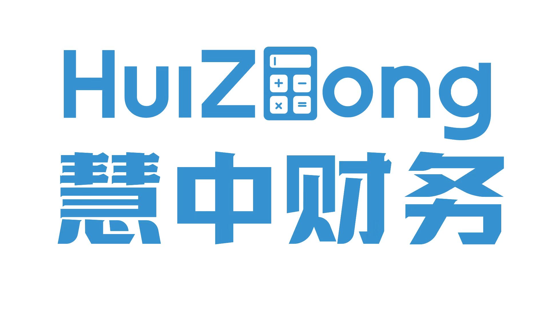 代理记账服务内容有哪些？