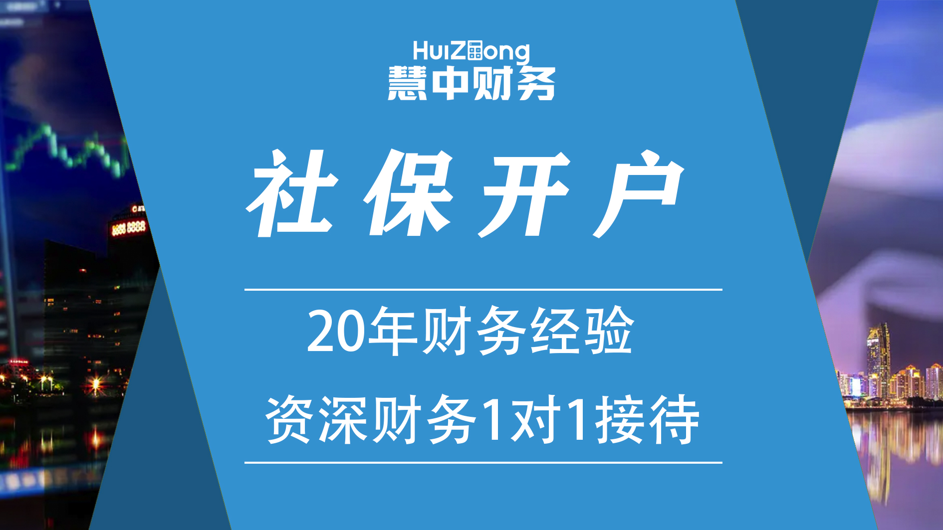 2025年最新社保政策解析：不用交社保的10类人员